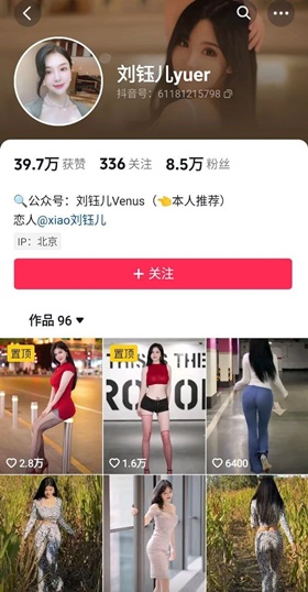 【私房加密破解】重磅炸弹✨秀人网 刘钰儿✨首发大尺度 口交 啪啪 露脸作品